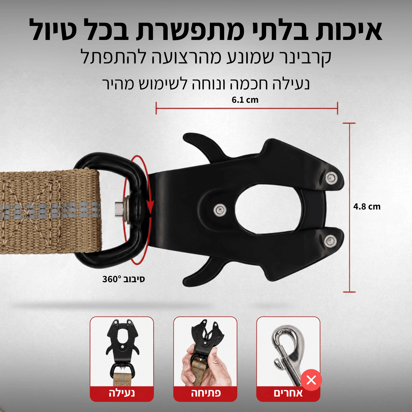 ™Trako Dog Leash