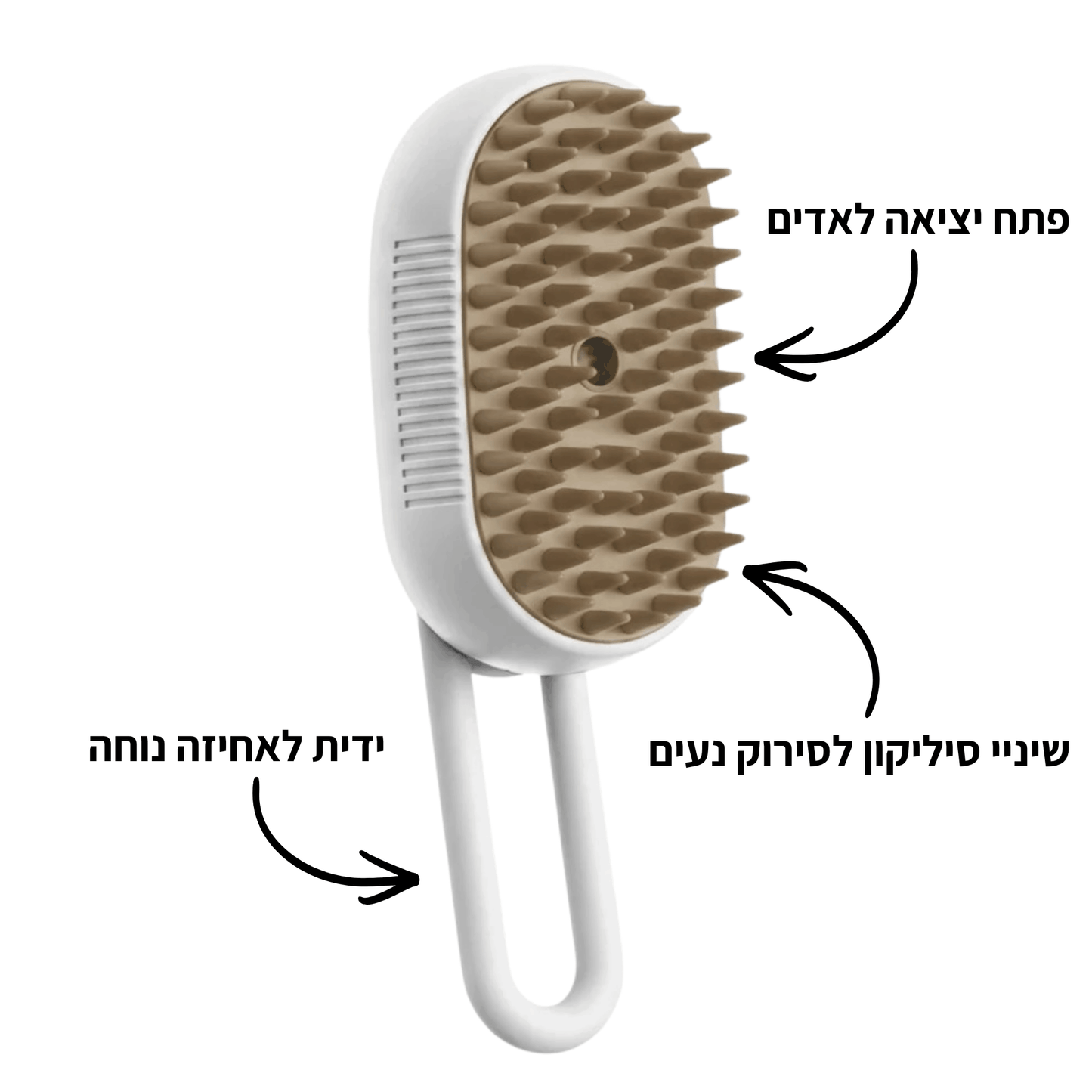 ™Trako VapoGroom
