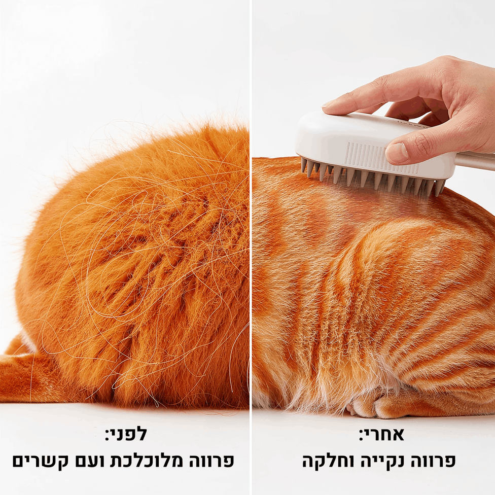 ™Trako VapoGroom